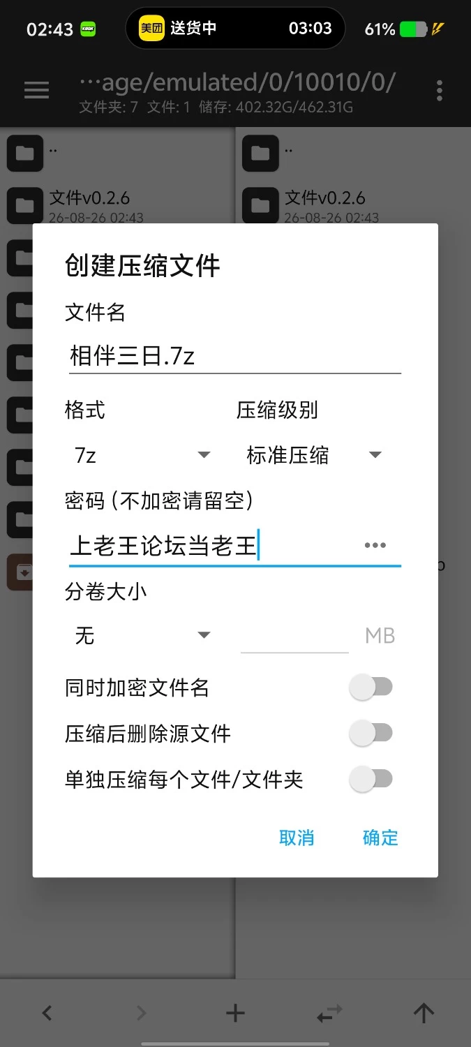 【pc+安卓/SLG/汉化】与病弱青梅竹马的你相伴三日 v20260717 [2+2.05G][百度盘]
