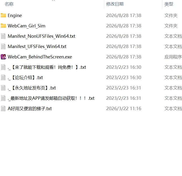 【新作3D官中PCCV动态无码】网络摄像头：屏幕背后 [1+3G][百度盘]
