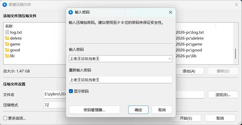 [PC+安卓/SLG/羞辱]德文的生活 2026-08-26 AI汉化版 [2+2.49G][百度盘]