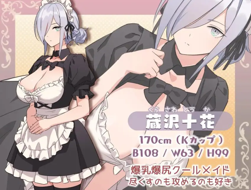 【PC/AI汉化/爆款/RPG游戏/940M】 H、女仆与我家 （Hとメイドとマイホーム） Ver2 AI汉化版+存档+爆款RPG游戏+940M