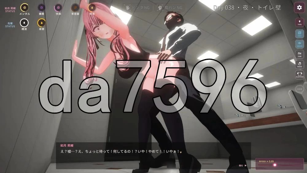 [日式3D/新作] 惩罚课程 お仕置きLesson 官中版 去码版 [1+2.50G][百度盘]