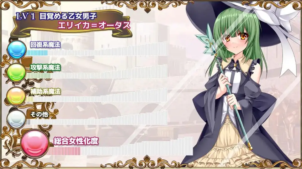 【PC/AI汉化/日式/RPG游戏/3.90G】跨性别女性幻想：遗产 完全版  Ver3.0.6 内嵌AI汉化版 本体+后日谈+攻略+存档+日式RPG游戏+3.90G