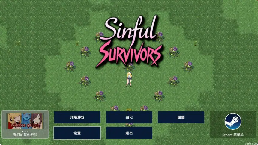 【PC/官中/日系RPG/NTR/0.42G】NTRRPG外传～虫奸之书～（NTRRPG外伝～蟲姦の書～） Ver1.1 官方中文版+日系RPG游戏+0.42G