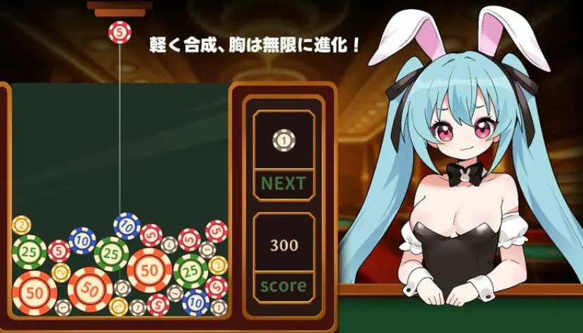 【PC/官中/爆款/SLG游戏/390M】合成x进化！兔女郎VIP！（合成&times;進化！バニーガールVIPパイズリ！）官中步兵版+存档+爆款SLG游戏+390M