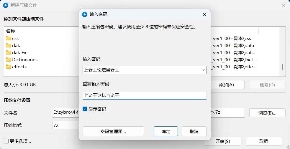 [PC/安卓/RPG]落花之彼女 Another Ver1.00 AI汉化版 [2+7.5G][百度盘]