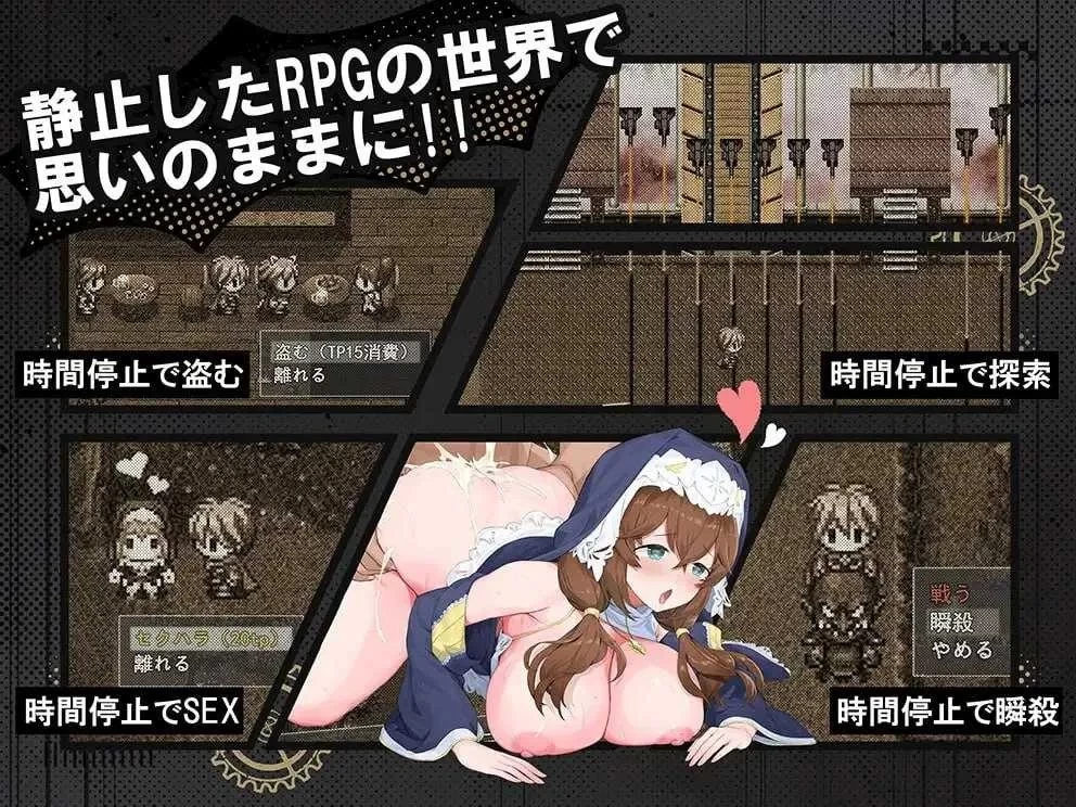 时奸勇者/時姦勇者 AI汉化版 pc [4+3.4g][百度盘]