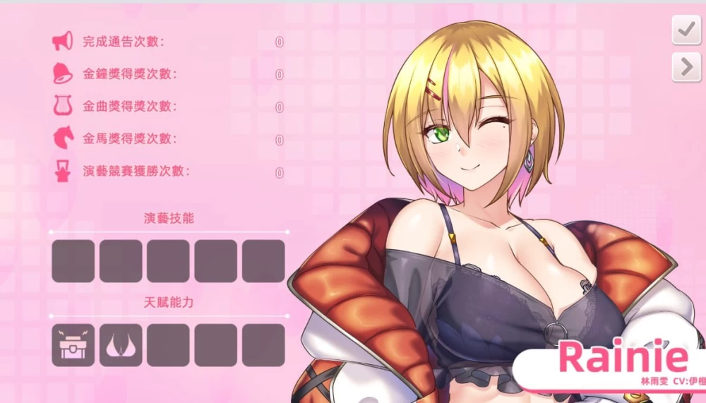 与经纪人恋爱是绝对禁止的2 [1+381.3M][百度盘]