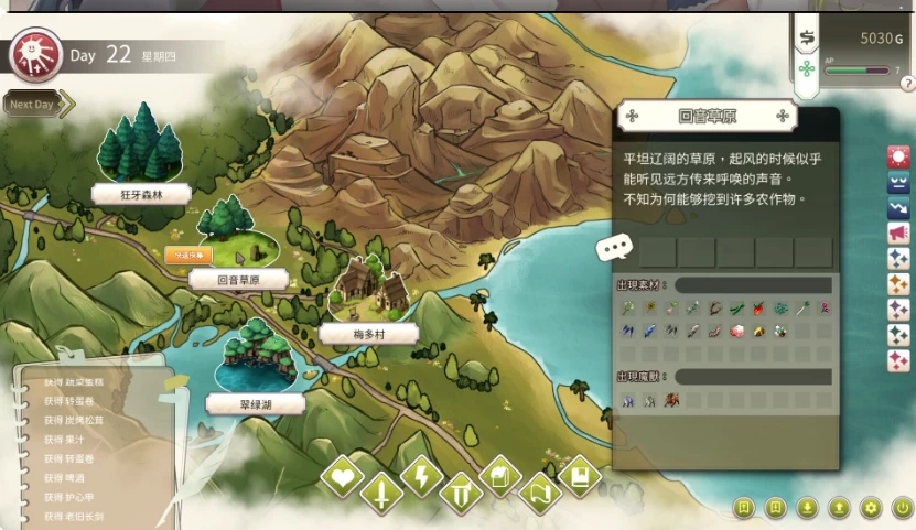 【日系SLG精品/官中/步兵/PC】冒险途中全员告白 v1.6.9b步兵版 [1+4.91G][百度盘]