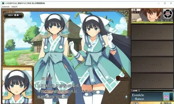 【日系RPG/pc】Evenicle夏娃年代记1.0.0 官中版 [1+530M][百度盘]