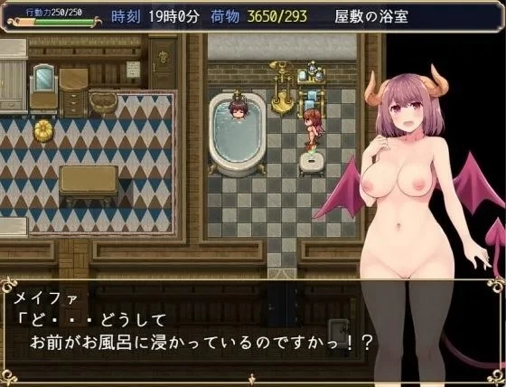 【pc】修仙者～退休骑士与魔物娘的精彩冒险～ [1+1.4g][百度盘]