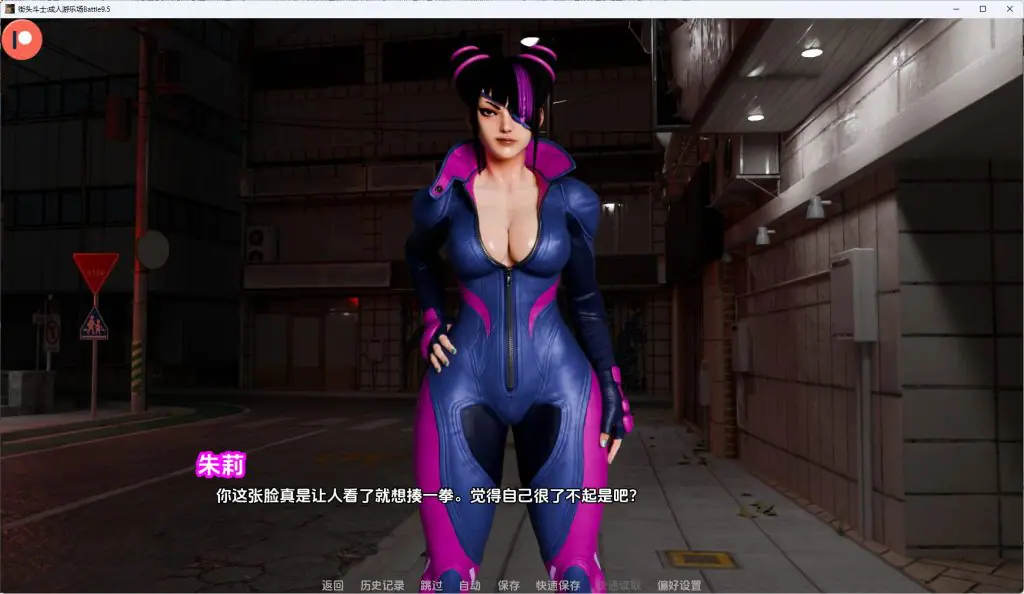 【PC/安卓/AI汉化/欧美/SLG游戏/1.79G】街头斗士:成人游乐场（Street Brawlers: Adult Playground）Battle9.5 AI汉化+PC+安卓+欧美SLG游戏+1.79G