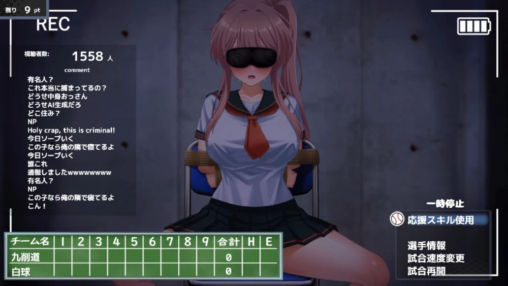[PC/SLG/3D/动态]带领雨瀬美优进军全国大赛！雨瀬みゆを全… [2+6G][百度盘]