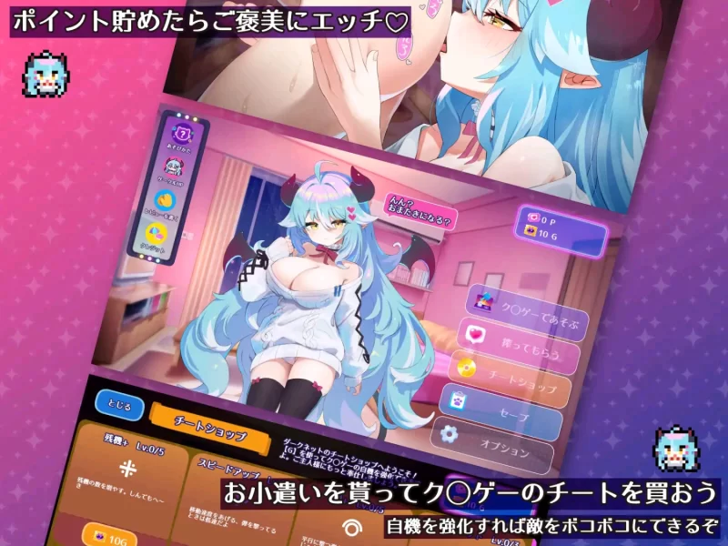 新作[日式SLG/男性受/PC]梦魔的宠物 懒散魅魔篇  生肉 [1+200M][百度盘]