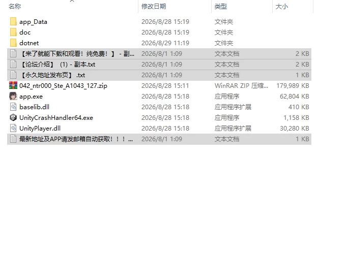 [3D/SLG/动态/官中/NTR] 新搬來的大姐姐真是太可愛了v1.043 STEA… [1+750M][百度盘]