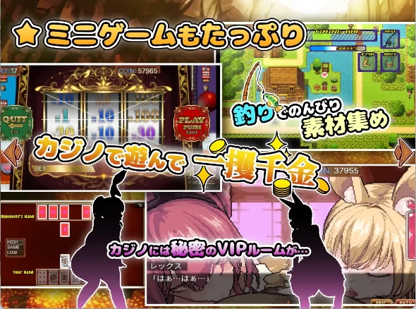 【日式RPG/中文/像素风/PC】异世界魔物娘欢愉记 [1+1g][百度盘]