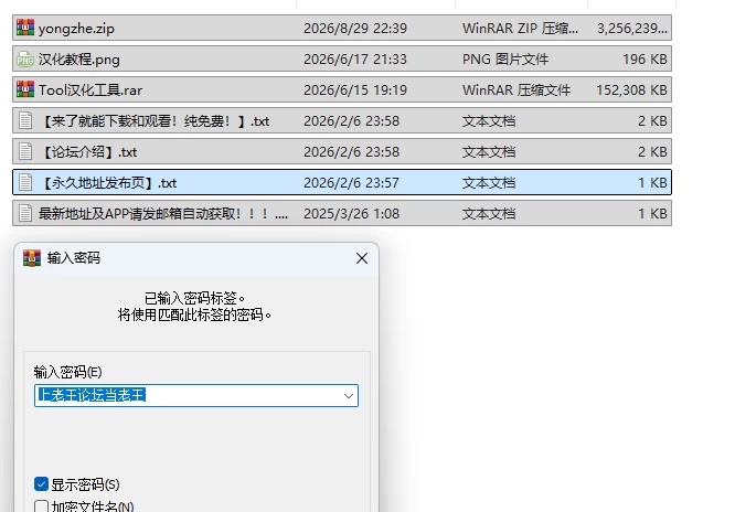 PC新作[日式RPG/后宫巨乳] 时奸勇者  AI汉化版+存档 [1+3.1G][百度盘]