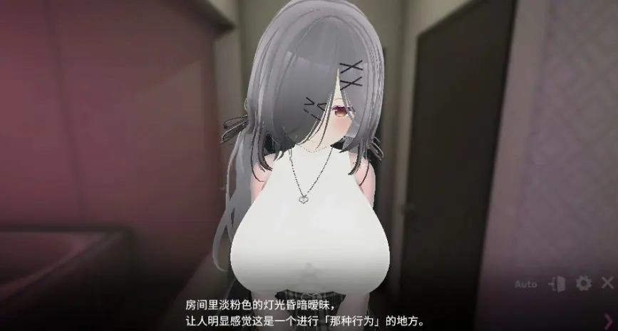 【PC/官中/日系/SLG游戏/1.91G】曝光你的小号！来情人酒店！ (裏アカ晒すぞ！ラブホ来い！) v20260606 官方中文版+日系SLG游戏+1.91G