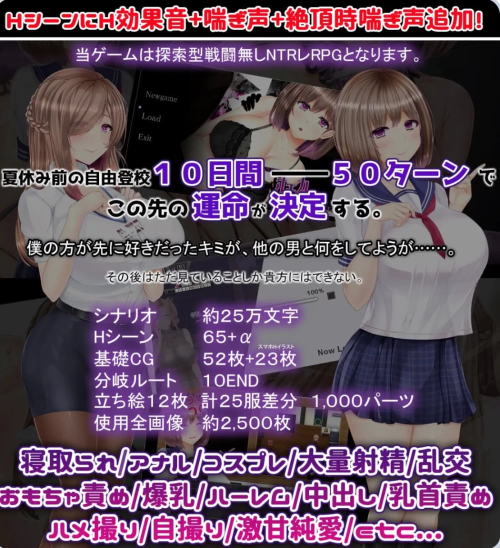 [安卓+PC/寝取RPG/NTR/后宫] NTR恋人 〜告诉我你属于我一人的理由 V1.05 AI汉化 [2+2.7G][百度盘]
