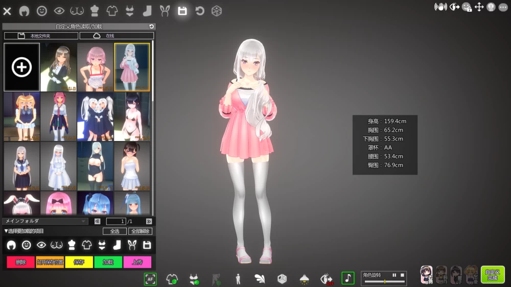 PC/汉化/无码/夏日之吻 v1.02 全CG存档+可加载人物[10.30G][度盘] [3+10.30G][百度盘]