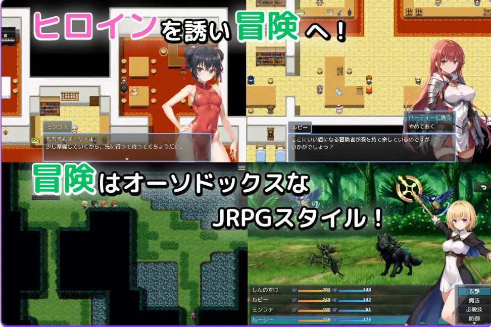 【PC/AI汉化/探索/RPG游戏/920M】 无名三男的迷宫战记〜堕落于谁人之臂的你〜  Ver1.1 AI汉化版+自带全回想+探索RPG游戏+920M