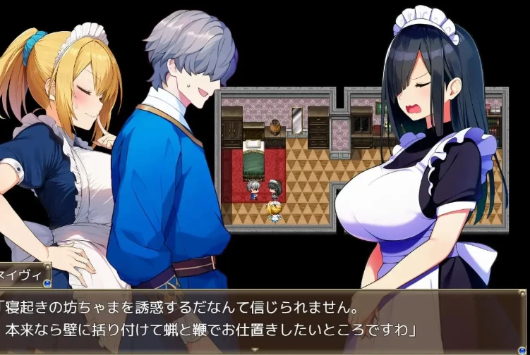 新作[日式RPG动态pc] 直到仰慕我的三位女仆 AI汉化版+存档 [1+1.30G][百度盘]