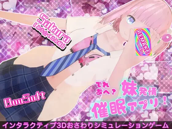 [RPG官中全动态PC]娇羞傲娇还是发情？妹妹发情催○APP v26.06.16 [1+2G][百度盘]