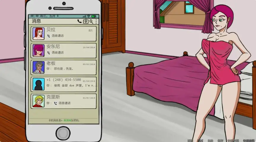【PC/安卓/AI汉化/欧美/SLG游戏/0.33G】露西恩的生活（Luciene’s Life）Ver0.5.1 AI汉化版+PC+安卓+欧美SLG游戏+0.33G