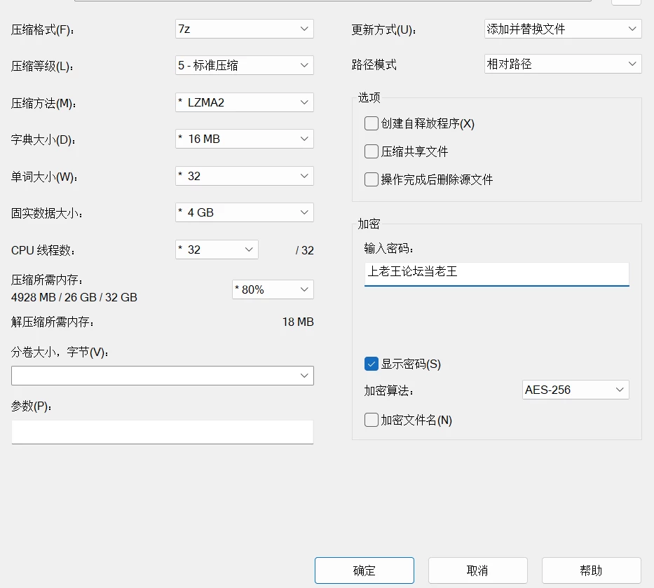 [PC/妹系ADV/后宫制服] 常轨脱离 Creativev1.06 官中步兵版 [1+6.1G][百度盘]