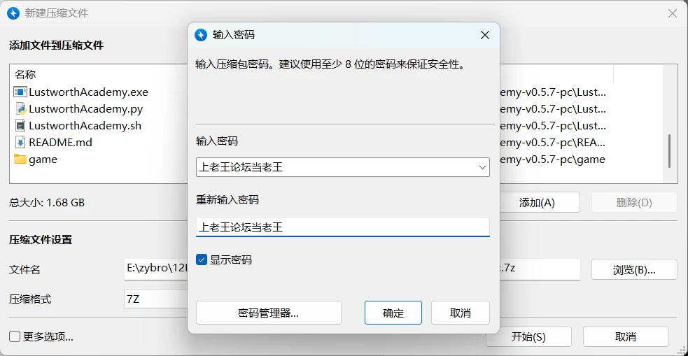 [PC+安卓/SLG/2D]欲望沃思学院 [v0.5.7] AI汉化版 [2+2.67G][百度盘]