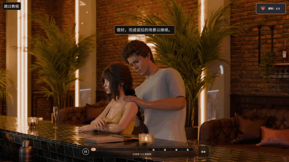 PC官无码/SLG推荐【调酒解谜】欲望触手可及Ver0.2.2 [1+解压前940MB][百度盘]