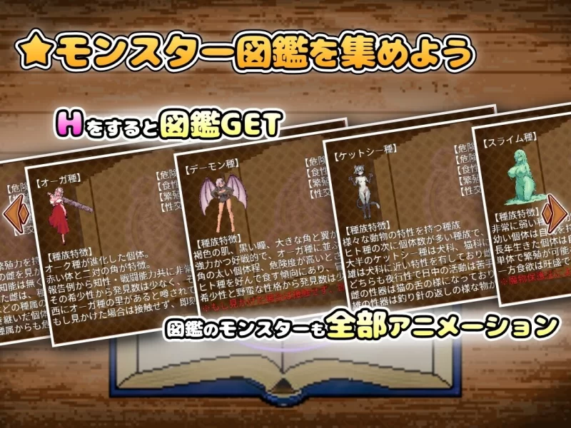 [PC+JOI/佳作/ai作画/动态/像素/官中/后宫]异世界魔物娘悦乐记 [1+1.57G][百度盘]