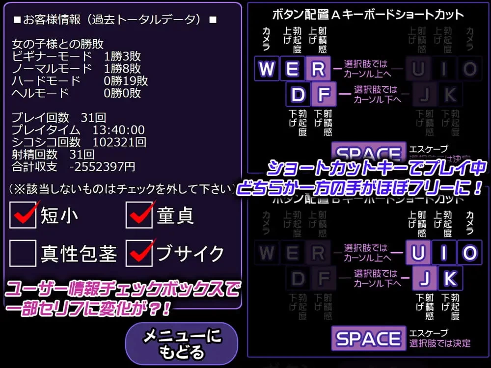 [SLG日文PC CV]女孩子大人的强制打飞机命令！～逃避上贡的… [1+500M][百度盘]