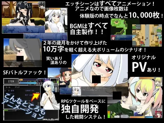 [RPG汉化PC精翻汉化动态全CG存档]机械少女梦见的世界 機械… [1+4G][百度盘]
