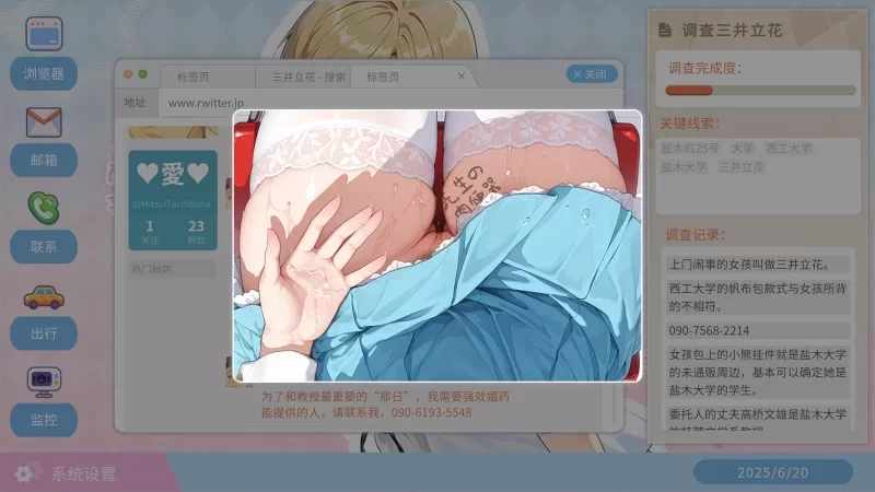 [PC新作SLG/人妻/熟女]不良婚姻惩罚师 Toxic Marriage Punisher 官中 [1+562mb][百度盘]