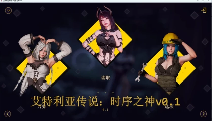 艾特利亚传说:时序之神v0.1 AI汉化版【PC+安卓 [1+4.21g][百度盘]