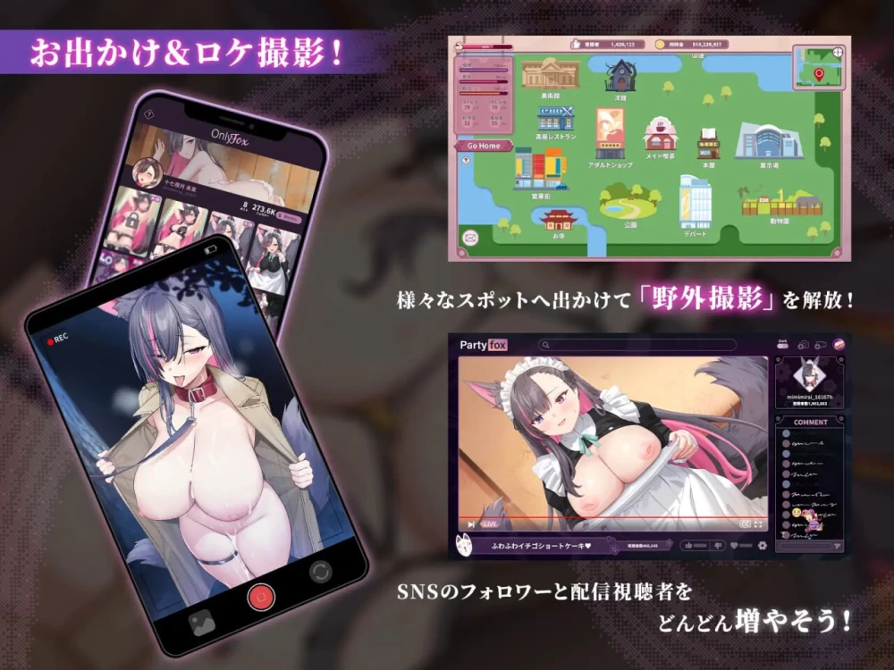 [精品SLG/互动/PC] 妖狐的深夜直播V26.08.22 官中步兵版+存档 [1+9G][百度盘]