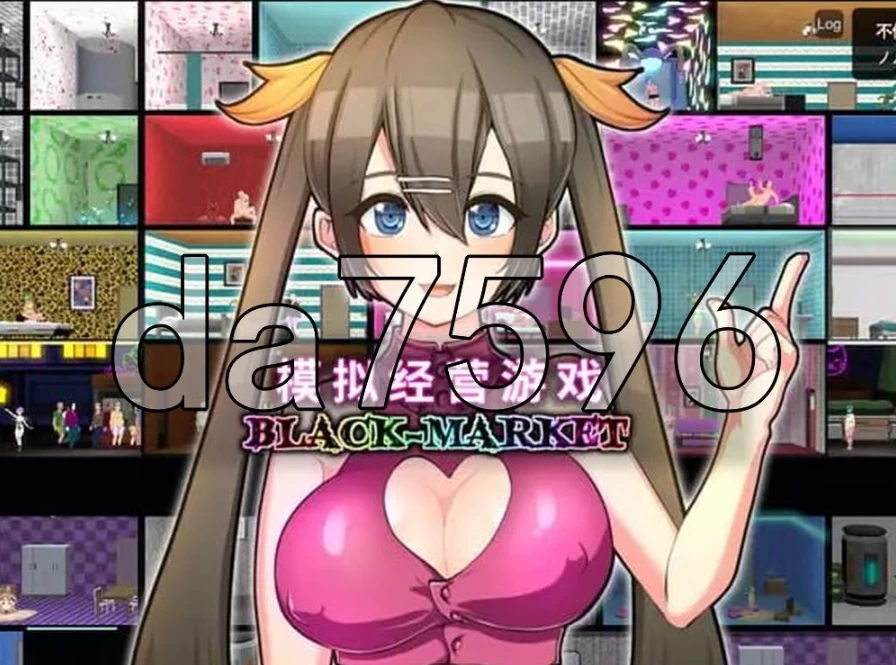 pc暗黑娼馆 BLACK-MARKET v1.23 官中版 [1+186m][百度盘]