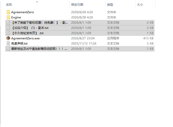 [日式SLG/更新] 零号协议 AgreementZero v0.4.10 官中步兵版+DLC [1+550M][百度盘]