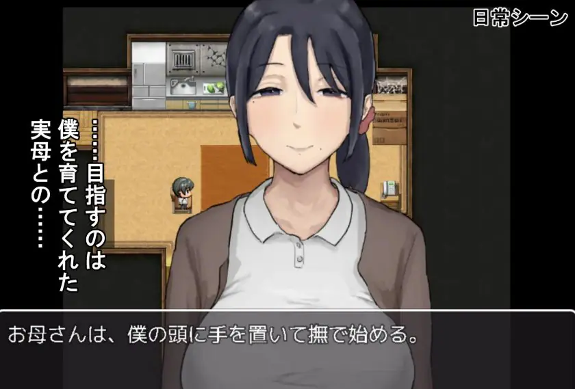 【PC/安卓/AI汉化/冒险/RPG游戏/920M】思春期的我与温柔的母亲（思春期の僕とやさしいお母さん）内嵌AI汉化版+作弊码+PC+安卓+冒险RPG游戏+920M