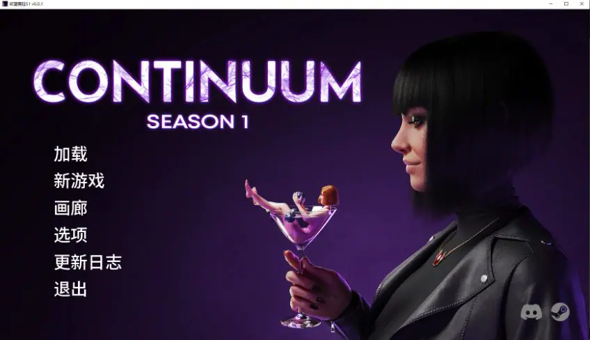 【PC/安卓/AI汉化/欧美/SLG游戏/4.2G】欲望蔓延S1 （Continuum）Ver0.0.1 AI汉化版+PC+安卓+欧美SLG游戏+4.2G