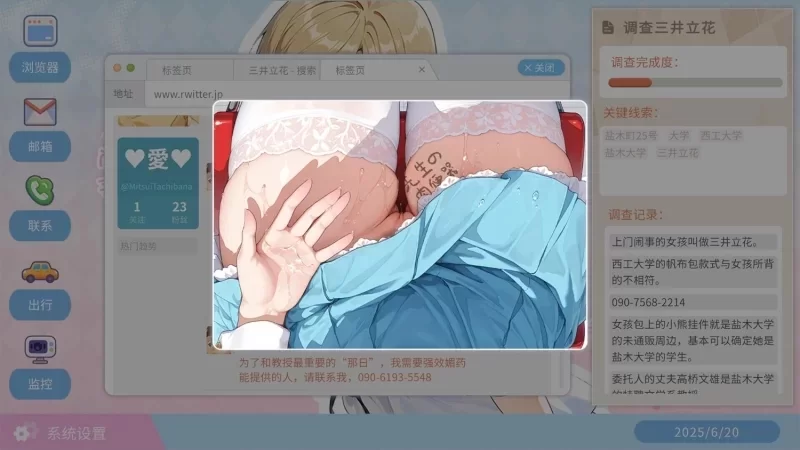 [SLG/人妻/动态/PC]不良婚姻惩罚师 Toxic Marriage Punisher 官中 [3+895M][百度盘]