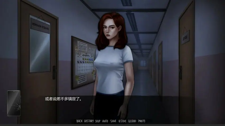 【PC/安卓/AI汉化/欧美/SLG游戏/1G】半杯碎影 (Glass Half Broken)Ep.4 AI汉化版+PC+安卓+欧美SLG游戏+1G
