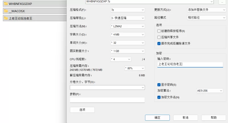 【PC+安卓KR/AI汉化/ADV】从今天起，我就是妹妹的玩具～+全CG存档 [1+397MB][百度盘]