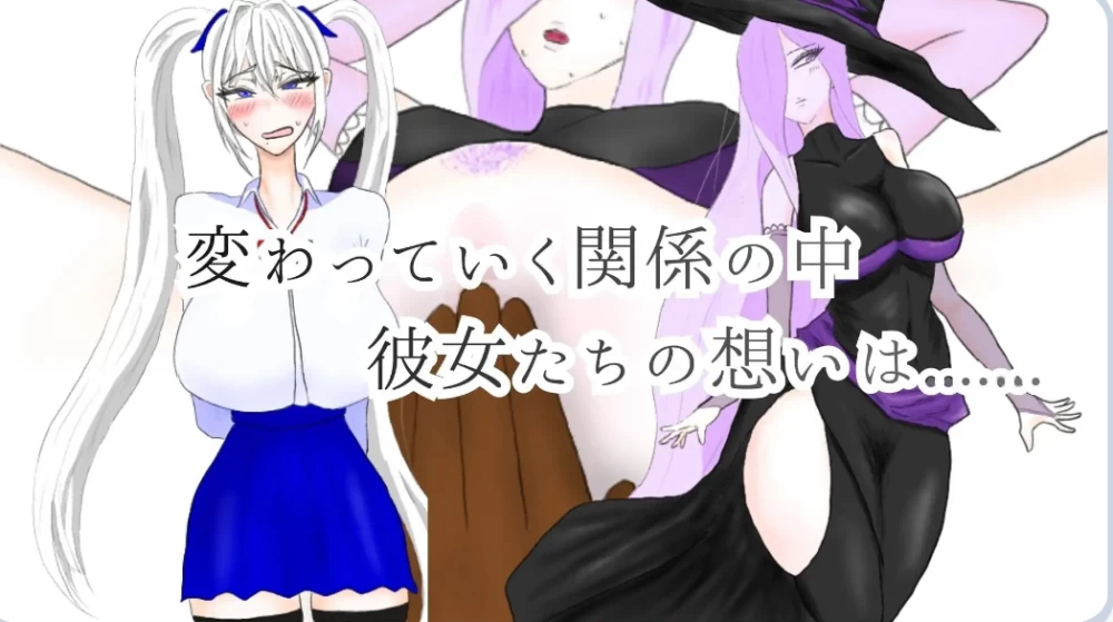 [PC/日式RPG/NTR] 被异乡浸染的你 異邦に染まりゆく君 AI汉化版 [1+860MB][百度盘]