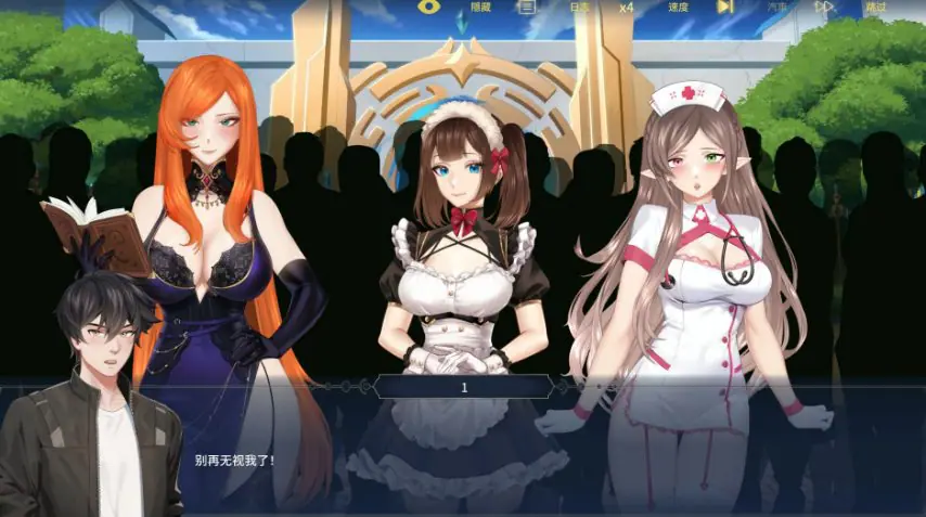 【PC/官中/日系SLG/约会/2.56G】流浪者：破碎之床（Wanderer: Broken Bed）Ver20260806 官方中文版+日系SLG游戏+2.56G
