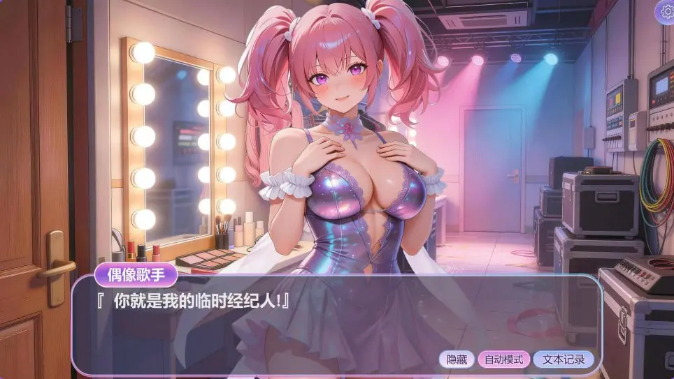 【PC/官中/日式/SLG游戏/7.10G】 Hidden Girls 官中步兵版+日式SLG游戏+7.10G