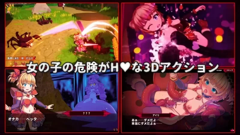 【更新/PC/3D/官中/步兵】纯真少女的魔界冒险 SS イノセントアサルト V1.08 存档 [1+1G][百度盘]