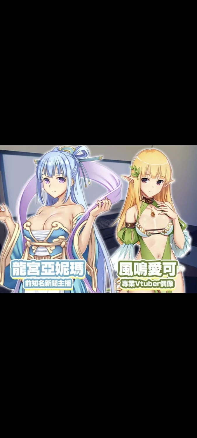 【SLG/动态/官中/PC】 虚拟主播 黑客 Vtuber Hack v26.08.14 [1+5.9G][百度盘]