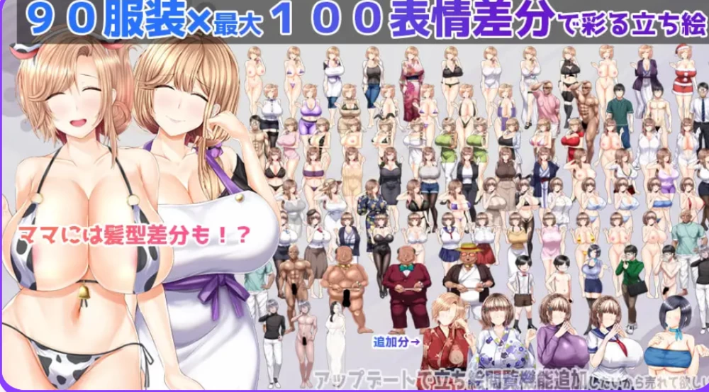 【PC/NTR人妻/后宫】失足女友-Another～告诉我曾经只属于我的她们被他人夺走～AI汉化 [1+3.8G][百度盘]
