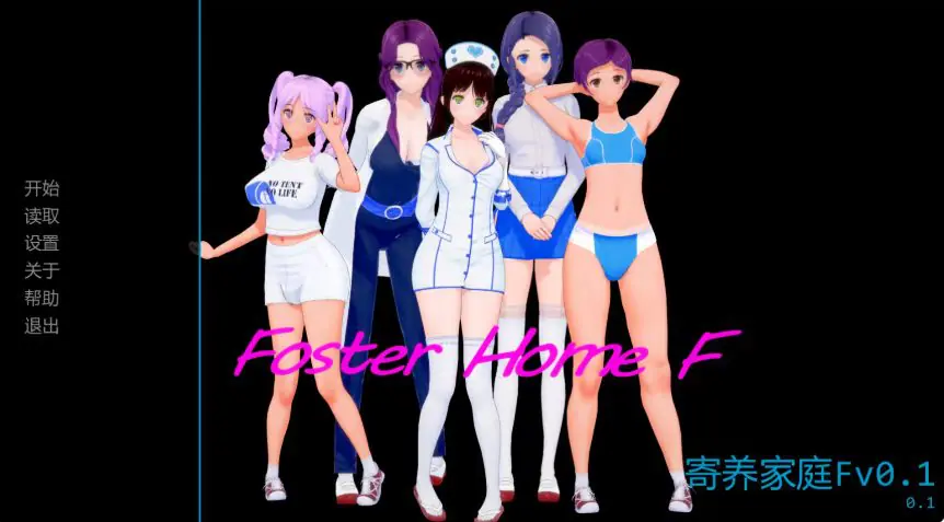 【PC/安卓/AI汉化/日系/SLG游戏/1.69G】寄养家庭F (Foster Home F) Ver0.3 AI汉化版+PC+安卓+日系SLG游戏+1.69G